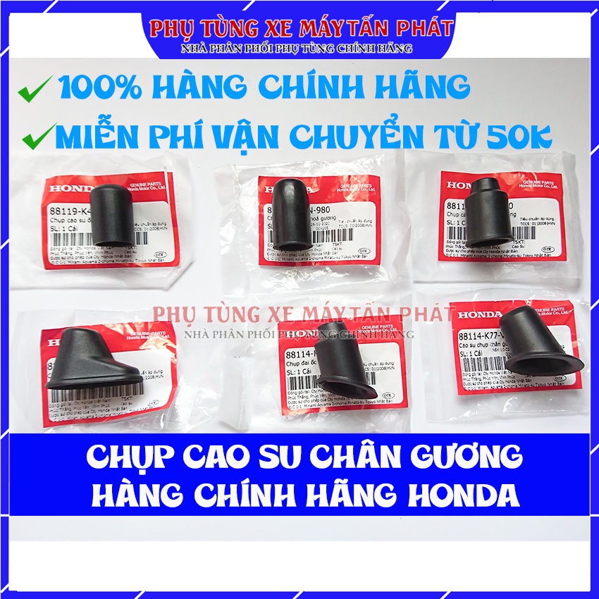 Chụp Cao Su Che Chân Gương Xe Máy Chính Hãng Honda