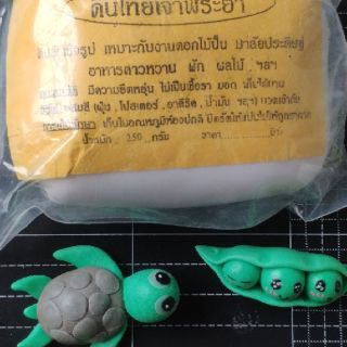 Gói 250gr đất sét Thailand tự khô