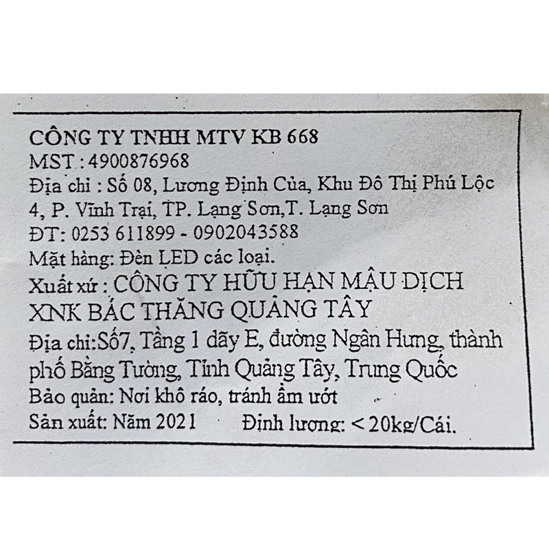 Bộ nguồn cảm ứng nhạc 12V sử dụng cho dây led đổi màu RGB 12V