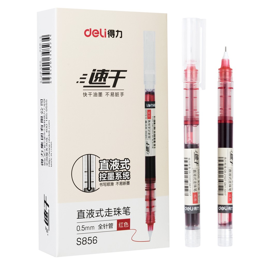 Bút bi nước văn phòng mực gel 0.5mm Deli màu đỏ nhanh khô viết thư pháp ống bút liền lâu hết mực S856