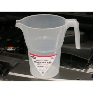 Ca múc nước nóng 2L4 của Nhật, có quai cầm, vạch chia đo mililit, 24x16cm cao 20cm D546