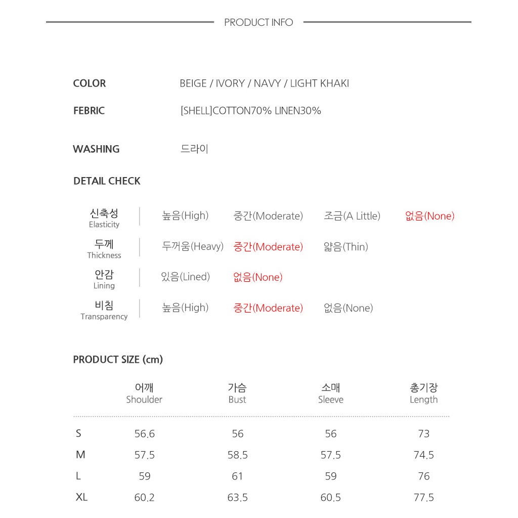 Áo sơ mi dòng ngoại cỡ WHOAU WHYAB2424U đơn giản thời trang