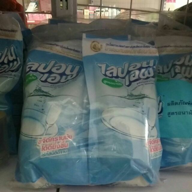 Combo 3 túi nước rửa bát pinto