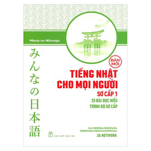 Sách Tiếng Nhật Cho Mọi Người - Sơ Cấp 1: 25 Bài Đọc Hiểu Trình Độ Sơ Cấp