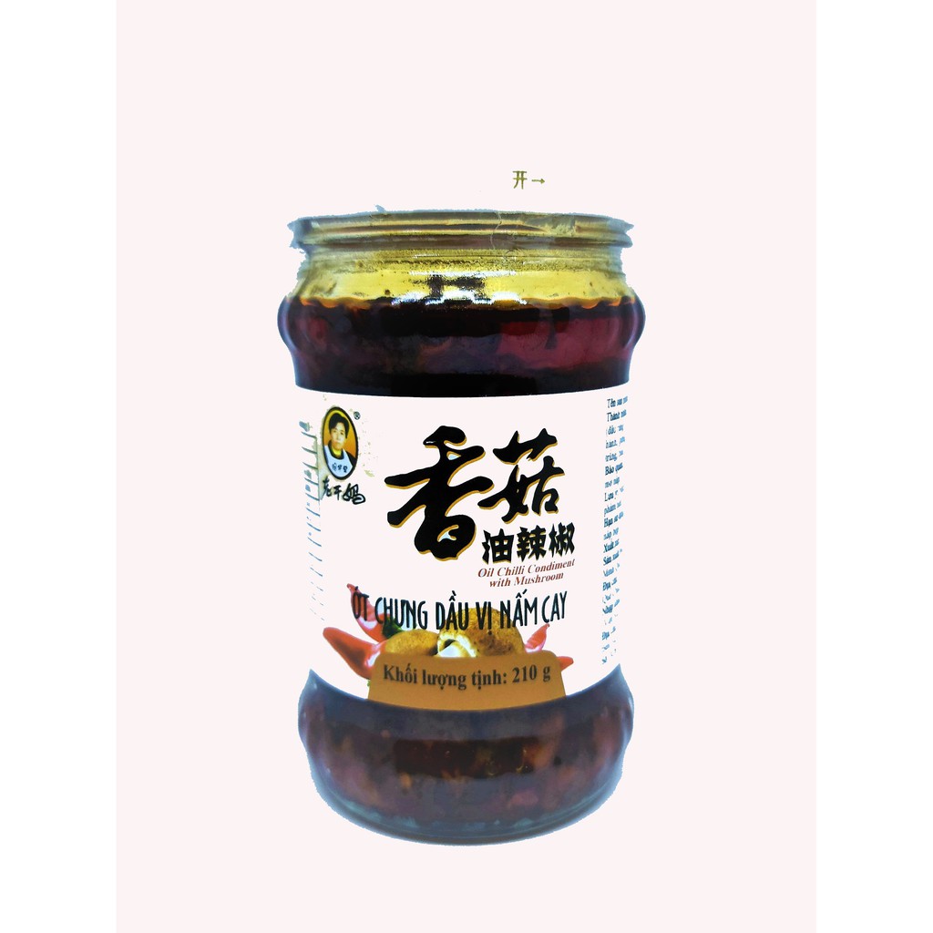 ỚT CHƯNG DẦU LAOGANMA VỊ NẤM CAY 210g