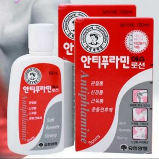 Dầu nóng xoa bóp hàn quốc