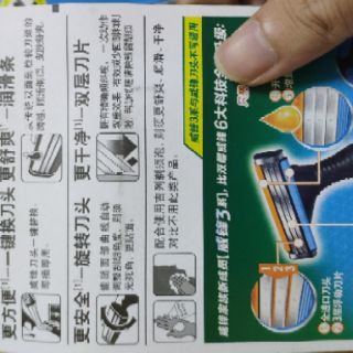 Bộ dao cạo gillette vector 1 cán 6 lưỡi