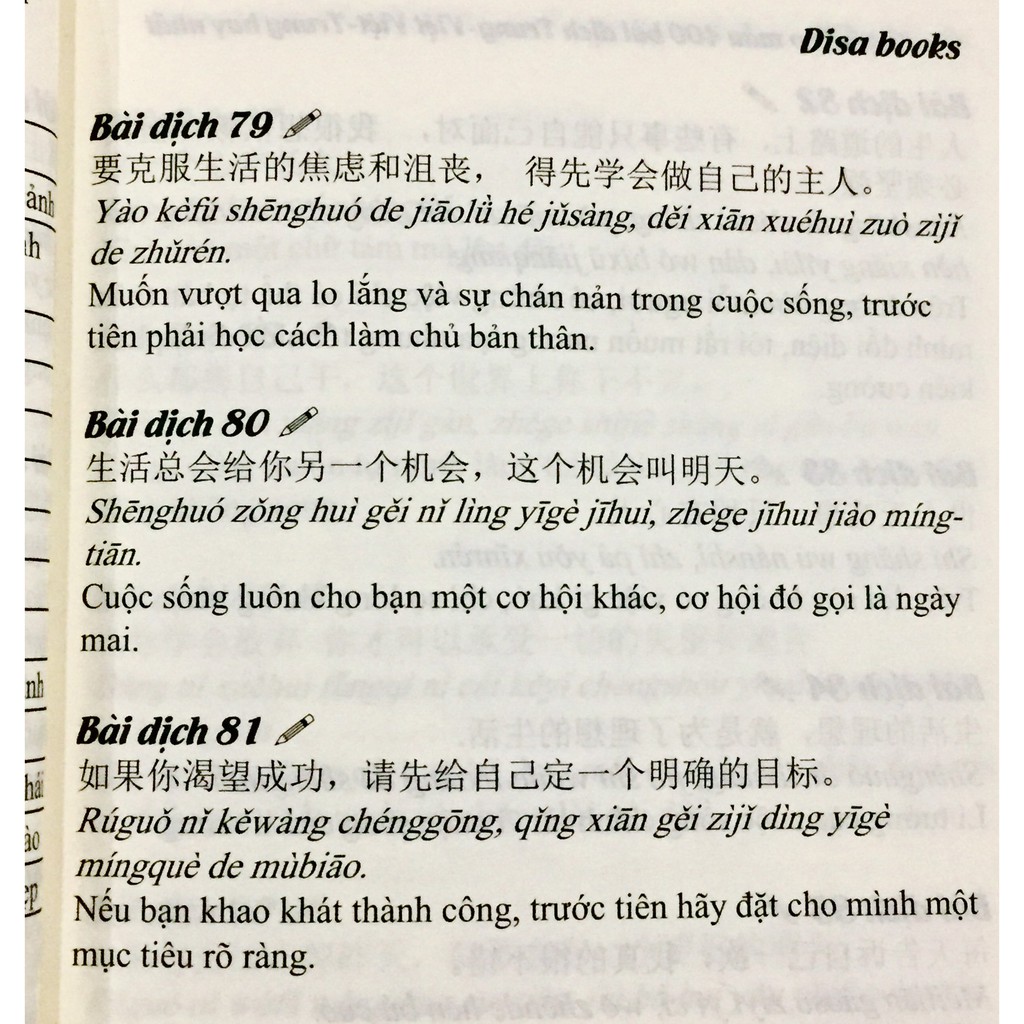 Sách-Combo: Tuyển tập 400 mẫu bài dịch Trung - Việt hay nhất + Giải mã chuyên sâu ngữ pháp HSK giao tiếp tập 1+ DVD