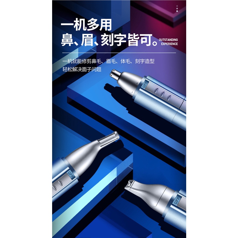 [Hàng mới về] Máy tỉa lông mũi bằng điện chất lượng cao cho nam