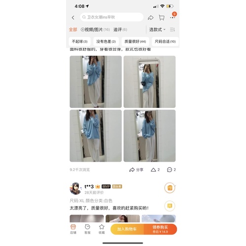 •PRE-ORDER•  SWEATER FORM RỘNG