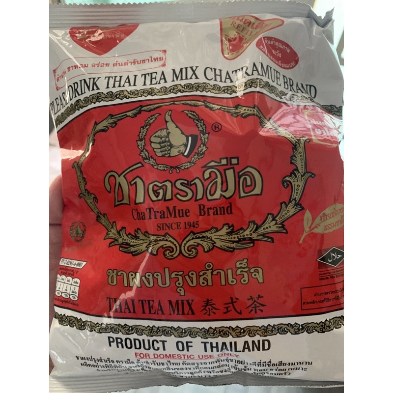 Trà Thái Đỏ 400g