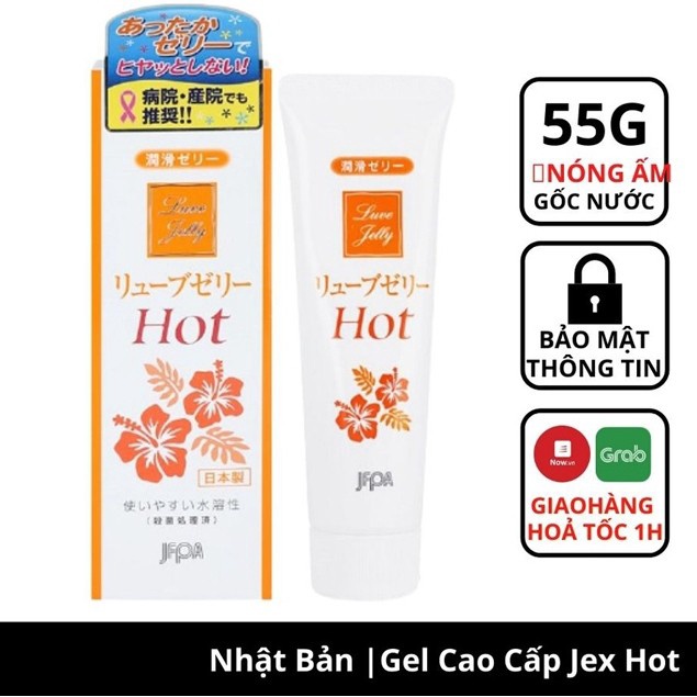 Gel bôi trơn âm đạo JEX Glamourous Butterfly Hot Jelly dâng tràn khoái cảm