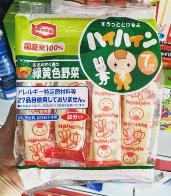BÁNH GẠO ĂN DẶM CHO BÉ TỪ 7 THÁNG NHẬT BẢN