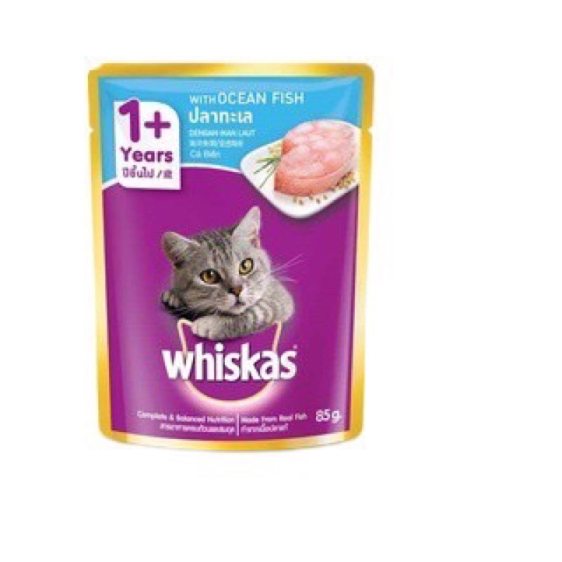 Pate mèo whiskas 85g - Pate cho mèo con và mèo trưởng thành