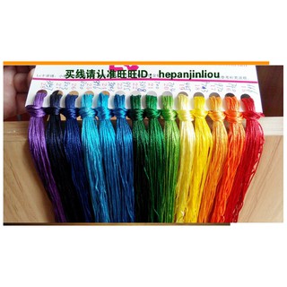 Chỉ lụa, chỉ bóng tranh thêu chữ thập code DMC có đủ 441 màu LUA