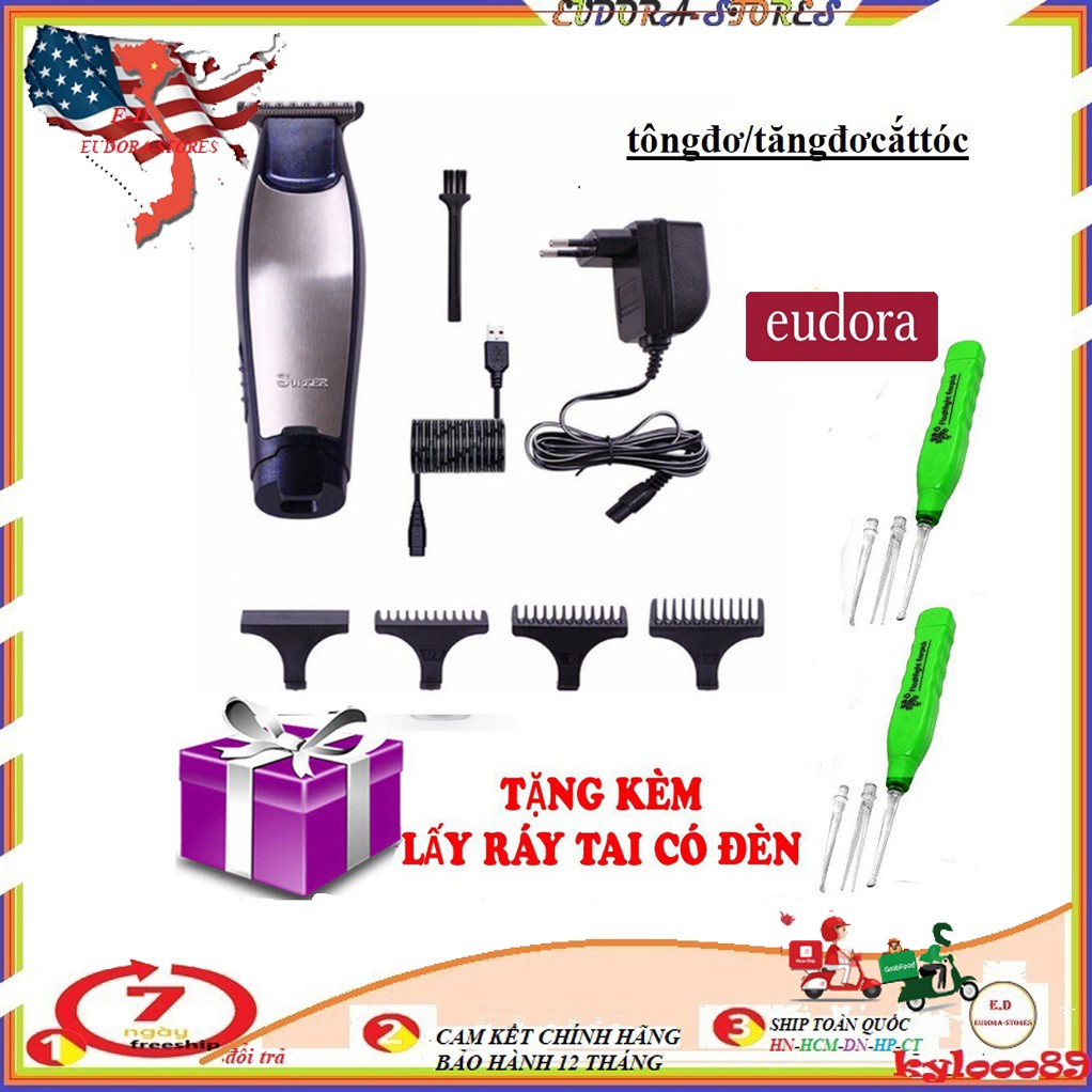 Tông Đơ Surker SK-5801