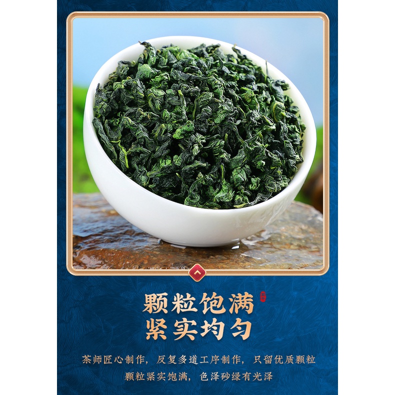 Trà Thiết Quan Âm An Khê Chính Hiệu Hàng Cao Cấp Hộp Xanh 250 gram