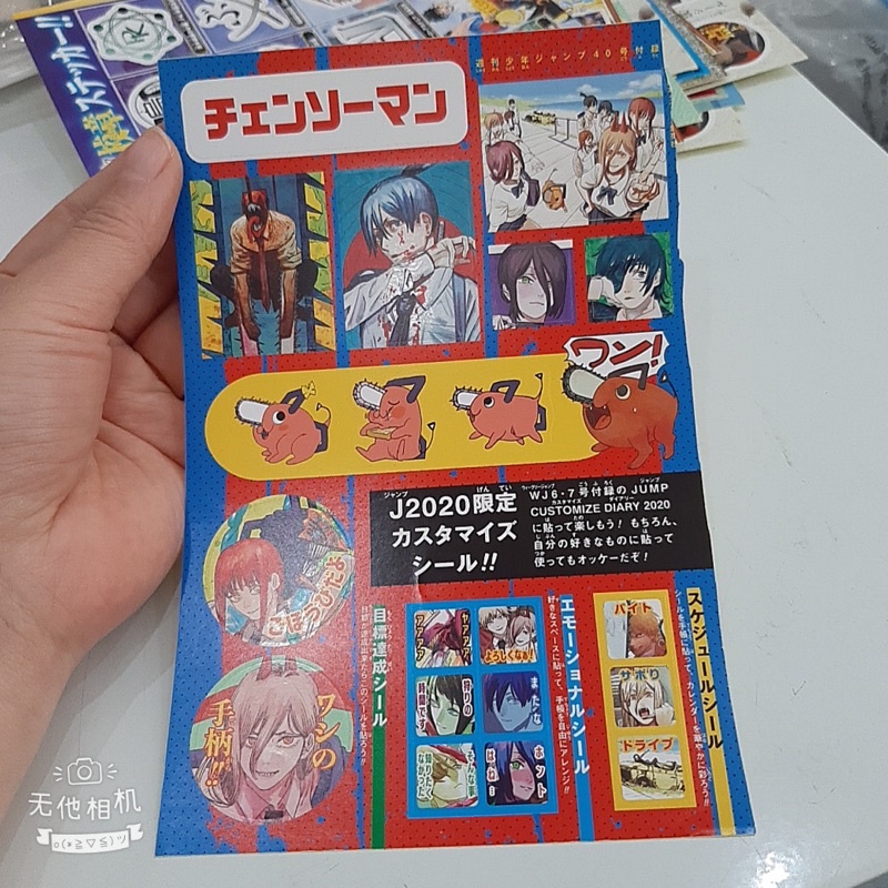Miếng dán manga truyện tranh Nhật bản limmited-PHẦN 1