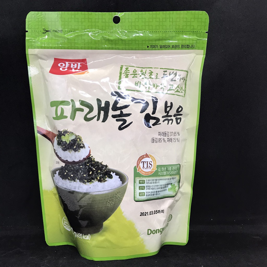 RONG BIỂN VỤN ĂN LIỀN GÓI NHỎ 70G