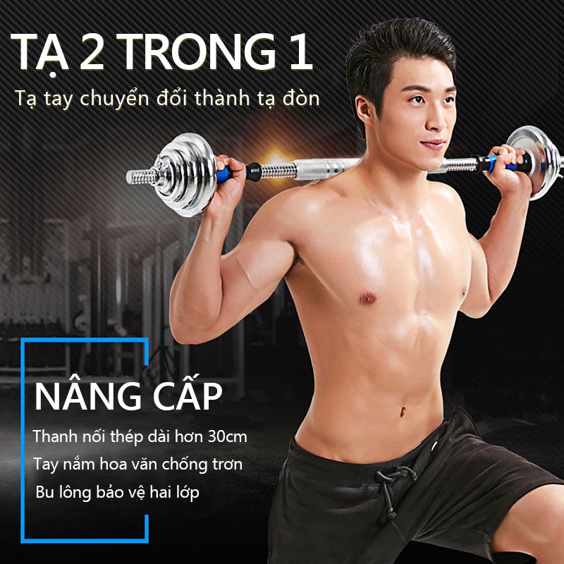 OT224 Tạ tay 15kg  tạ thép tạ tay 2 trong 1 tạ tay chuyển tạ đòn bu lông thép thanh nối thép tạ tập tại nhà tạ nam