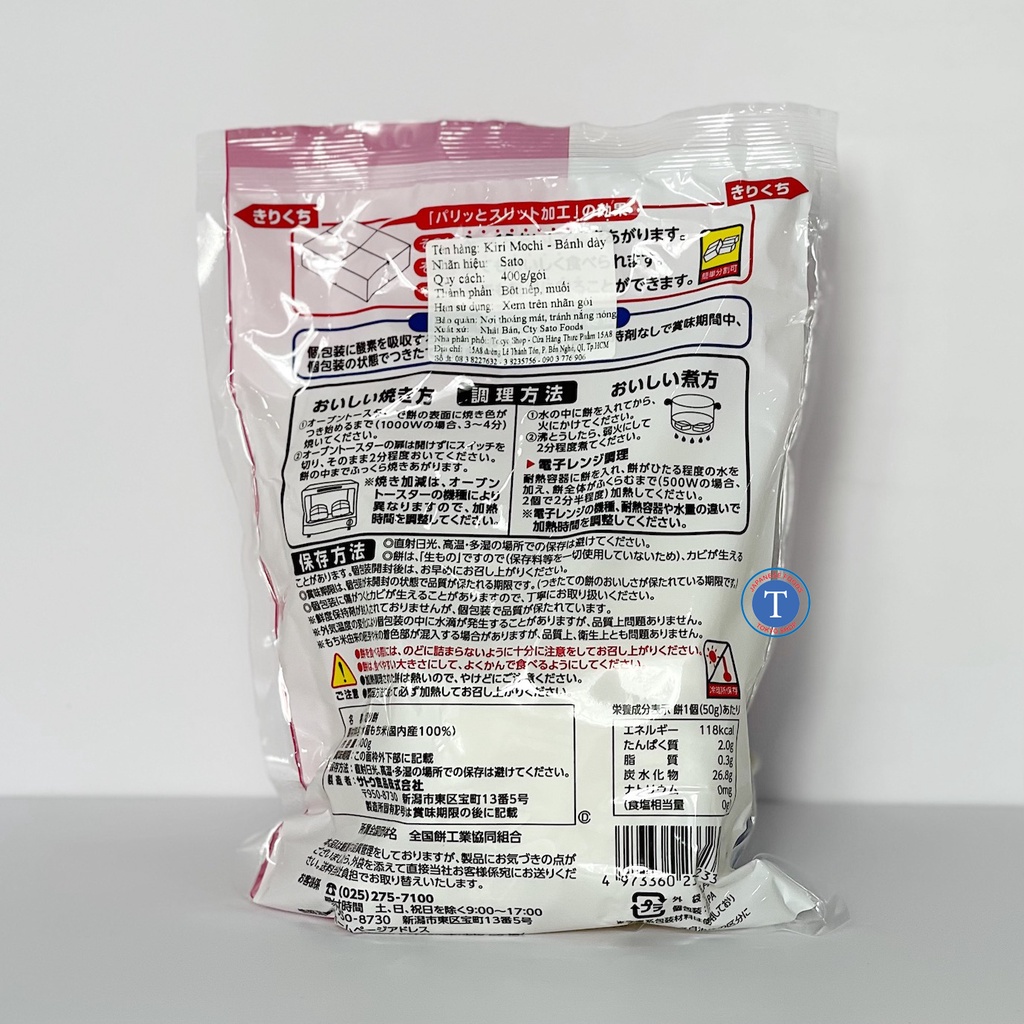 Bánh Gạo(Bánh dày) Kiri Mochi 400G (Gói)