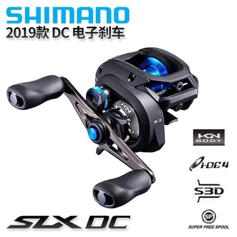 máy câu ngang shimano SLX DC