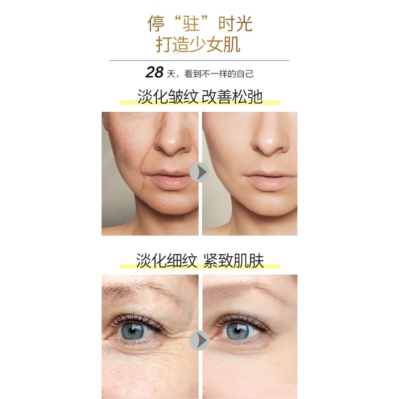 Serum Dưỡng Da Chiết Xuất Tư Nhân Sâm