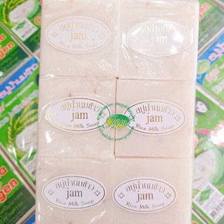 xà phòng cám gạo