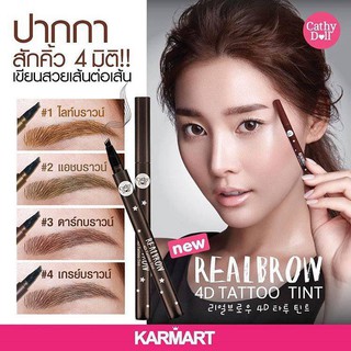 Bút xăm chân mày dạng sợi  REAL BROW 4D TATTOO TINT QQ0030