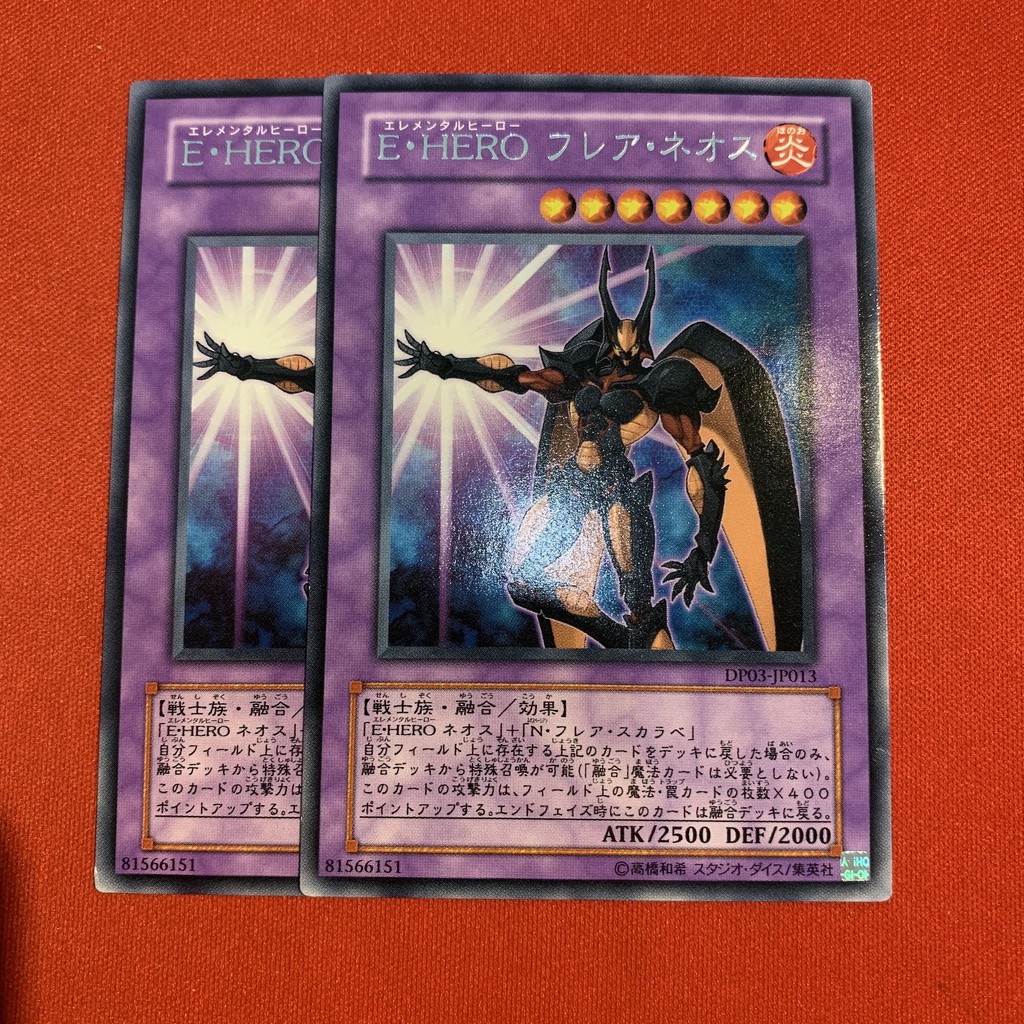 Elemental Hero Flare Neos