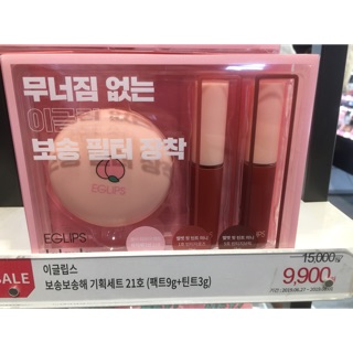 [Trả bill giấy ] Set bộ phấn phủ đào và son elips