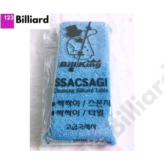 [SIÊU THỊ BIDA] Khăn Lau Bàn BILLKING Hàn Quốc [Vệ Sinh Bàn]
