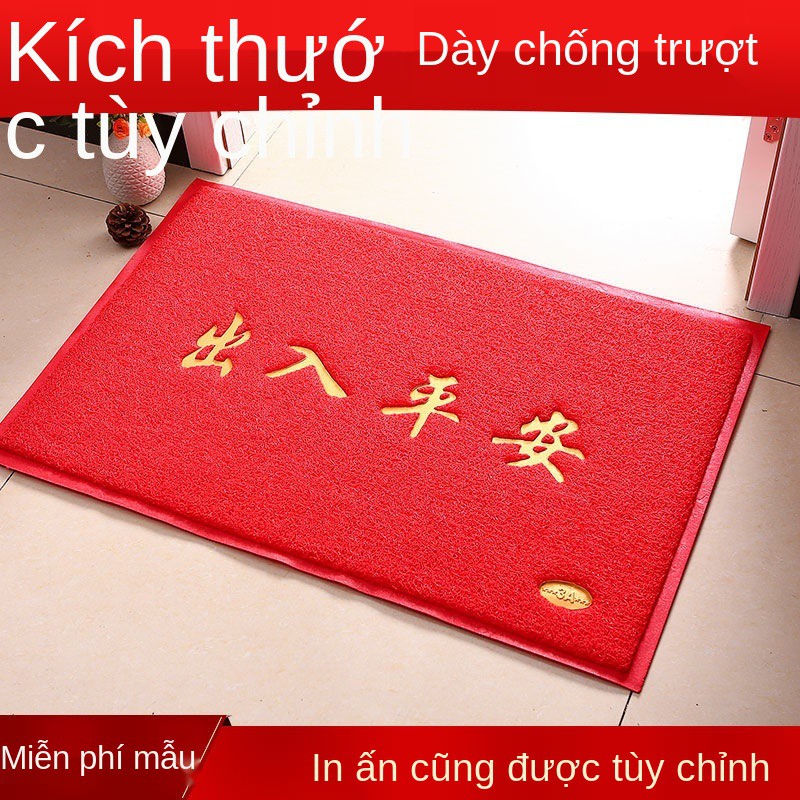 Thảm trải sàn được chào đón tại cửa hàng Tham quan pvc tùy chỉnh chống trượt chân không