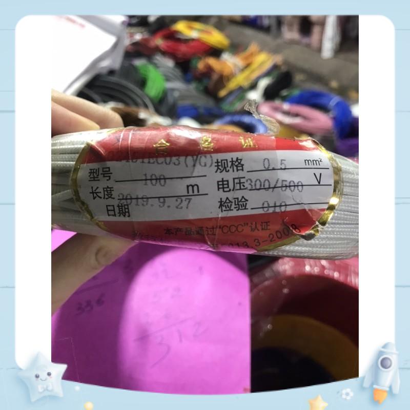 Dây chịu nhiệt vỏ thuỷ tinh 0.5mm2 - 100m