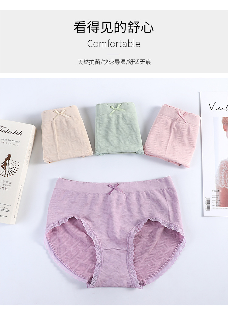 NRVP Quần Lót Không Đường May Gợi Cảm Cho Nữ