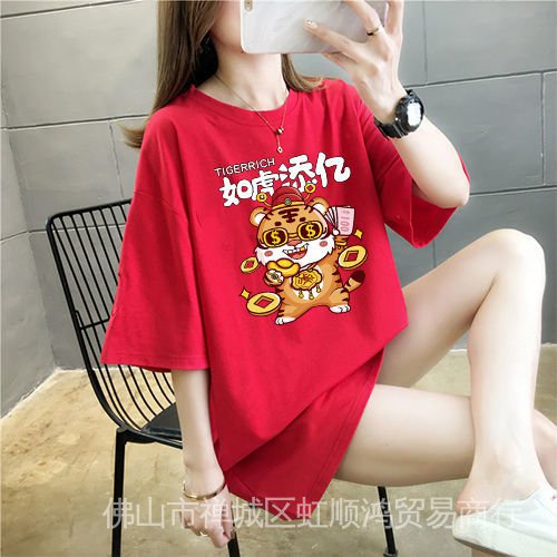 Áo Thun Cotton Nguyên Chất 7Hm1 100% Tay Ngắn In Hình Con Hổ Năm Mới Thời Trang Dành Cho Nữ Có Size Lớn 2022