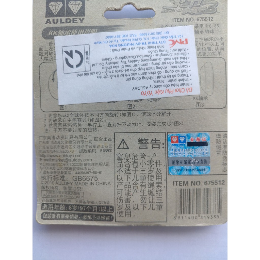 Chính Hãng Auldey Vòng bi con quay yoyo, bạc đạn hợp kim