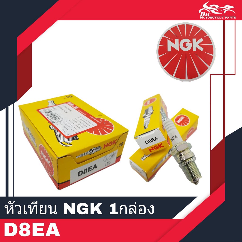 Bugi NGK D8EA Số lượng 10 Cái / 1 Hộp