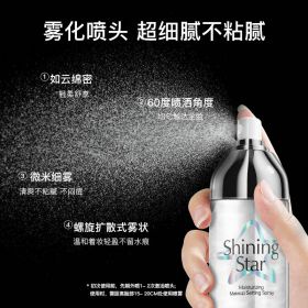 Xịt Khoáng Nhũ Khóa Make Up, Giữ Lớp Nền Trang Điểm Shining Star Moisturizing Spray 150ml
