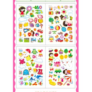 Quyển sticker dành cho trẻ em