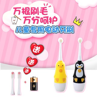 Bàn Chải Đánh Răng Điện Siêu Âm Mềm Mại Cho Bé
