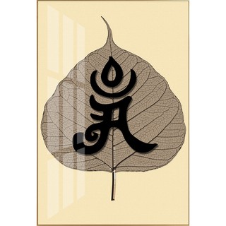 Tranh Lá Bồ Đề nghệ thuật trang trí nhà hàng chay quán ăn chay bóng kiếng hoặc vải canvas BK_0068
