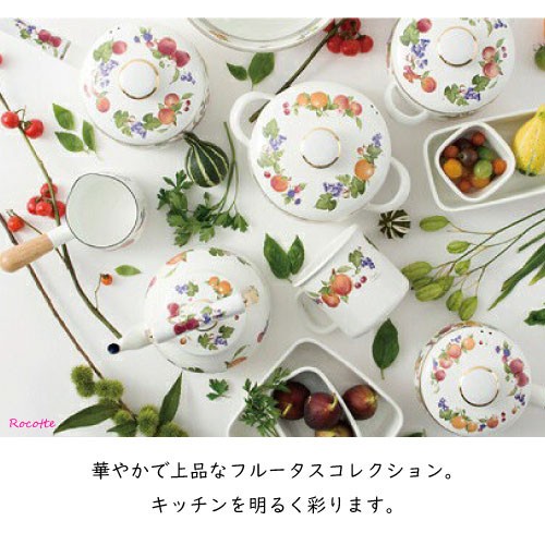 Quánh tráng men Nhật Bản FTC-16S có nắp, đường kính 16cm, dung tích 1,5L | Sa Maison x Fujihoro