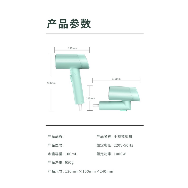 Bàn là hơi nước cầm tay mini chính hãng Hyundai Hàn Quốc, bàn ủi hơi nước cầm tay nhỏ gọn đa năng