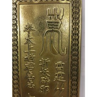 Kim bài Thiên Quan Tứ Phúc