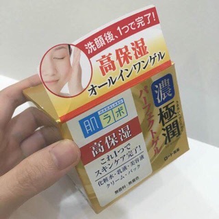 KEM DƯỠNG #HADA #LABO NHẬT BẢN