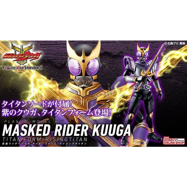 Bộ đồ chơi lắp ráp Figure-rise Standard KAMEN RIDER KUUGA TITAN FORM/RISINGTITAN BANDAI