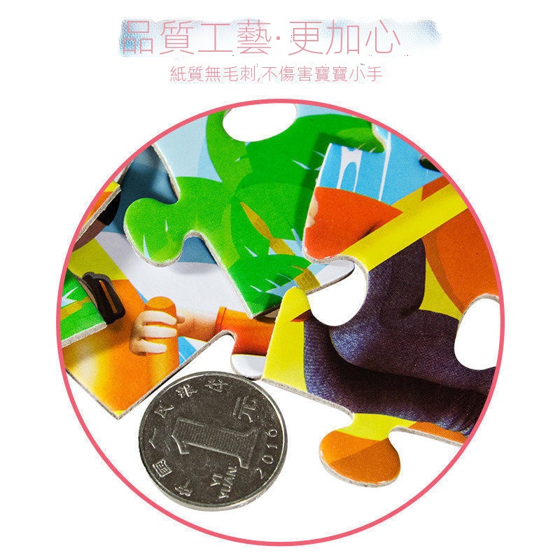 Bộ Đồ Chơi Ghép Hình Hoạt Hình Heo Peppa 48 / 100 Mảnh Giáo Dục Sớm Cho Bé