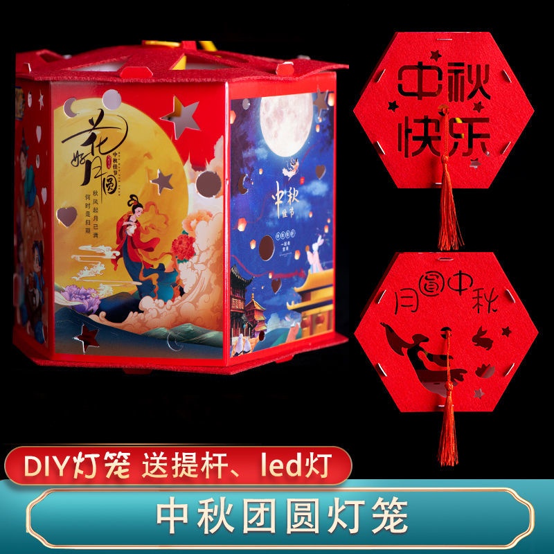 Set 2 Lồng Đèn Chiếu Hoạt Hình Phong Cách Trung Hoa