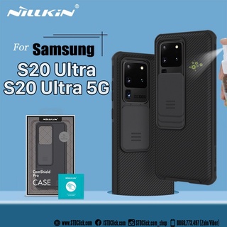 ỐP LƯNG SAMSUNG GALAXY S20 ULTRA - S20 ULTRA 5G NILLKIN CAMSHIELD PRO BẢO VỆ CAMERA CHÍNH HÃNG [NEW SALEOFF]
